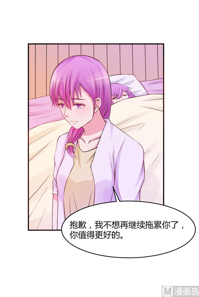 第23话 回家(1/2)-第23话