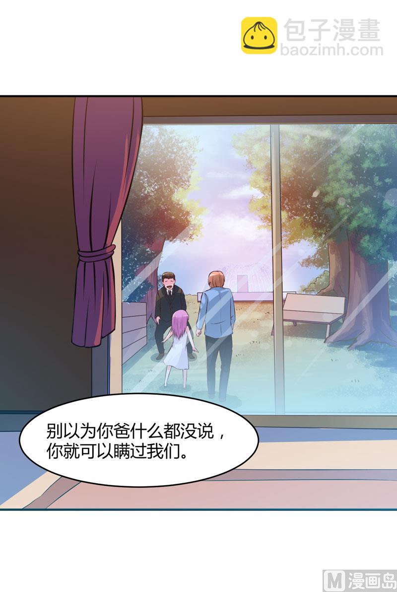 第23话 回家(1/2)-第23话