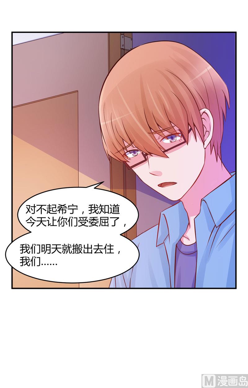 第23话 回家(1/2)-第23话