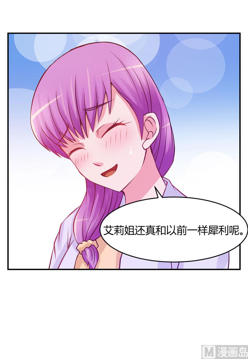 第23话 回家(1/2)-第23话