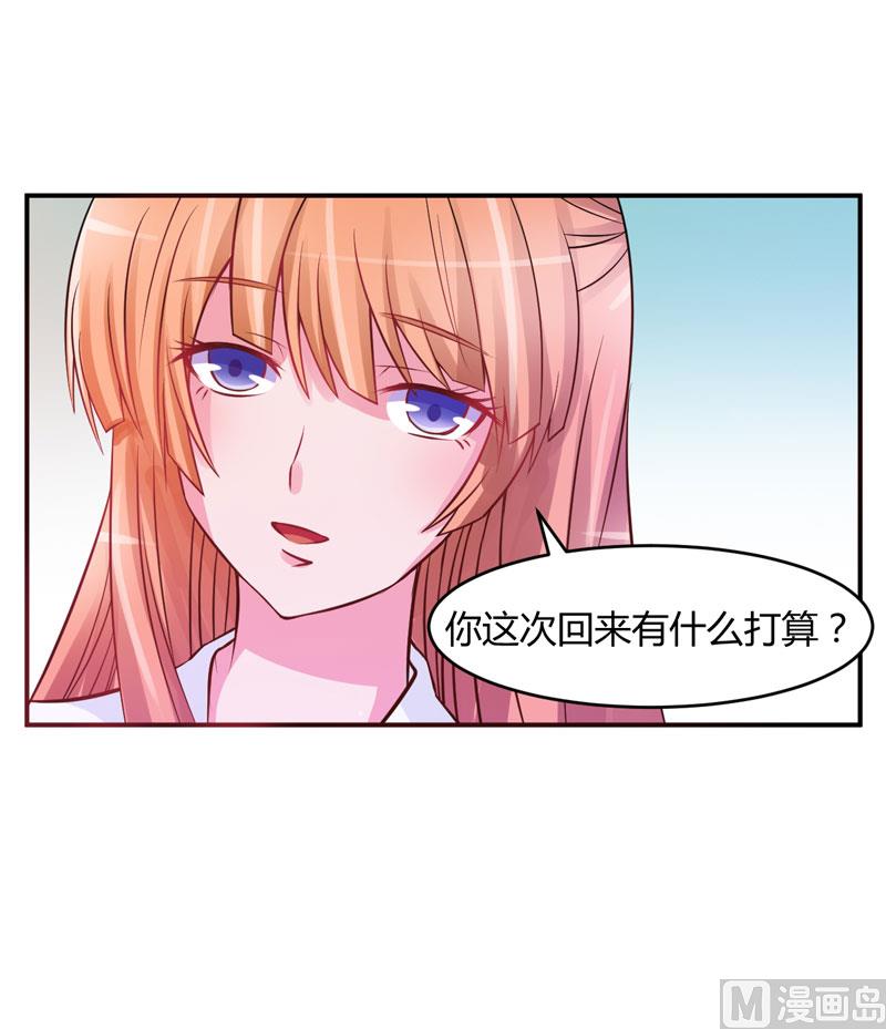 第23话 回家(1/2)-第23话