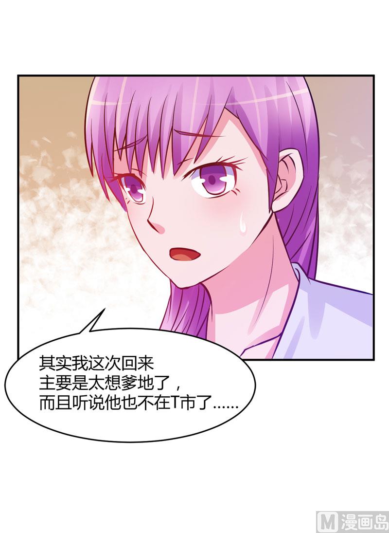 第23话 回家(1/2)-第23话