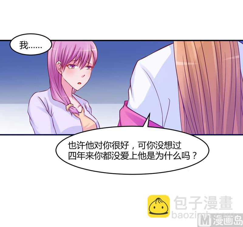 第23话 回家(1/2)-第23话