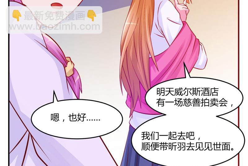 第23话 回家(1/2)-第23话