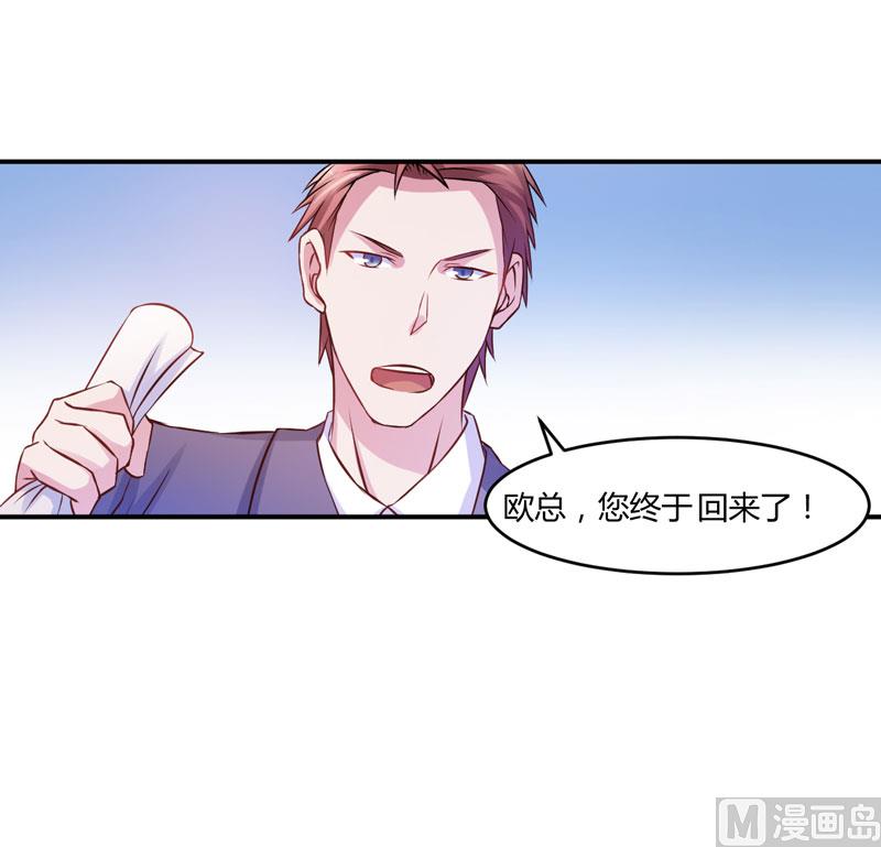 第23话 回家(1/2)-第23话