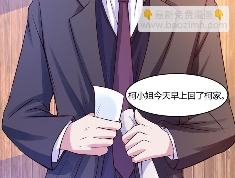 第23话 回家(1/2)-第23话