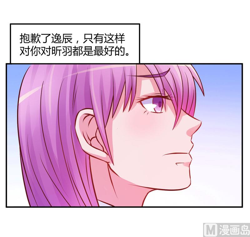 第23话 回家(1/2)-第23话