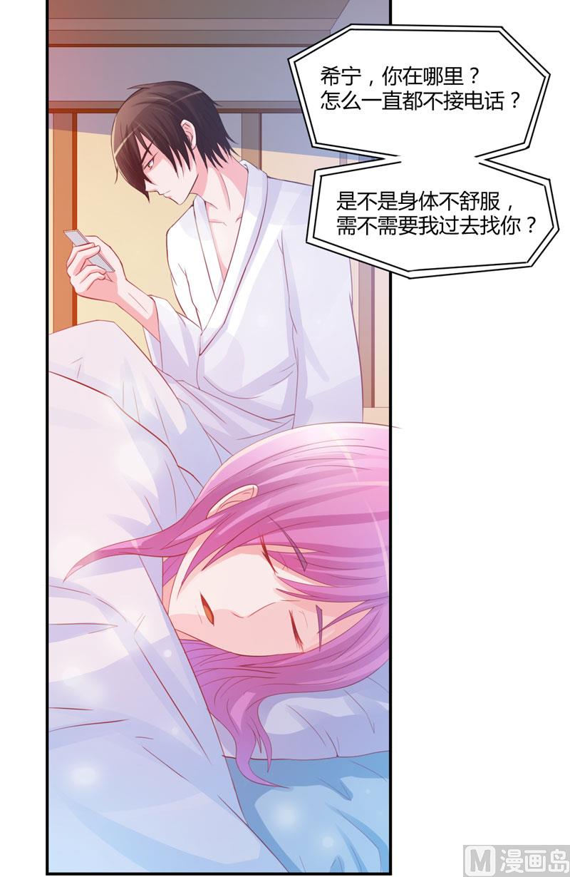 第25话 再次邂逅(1/2)-第25话