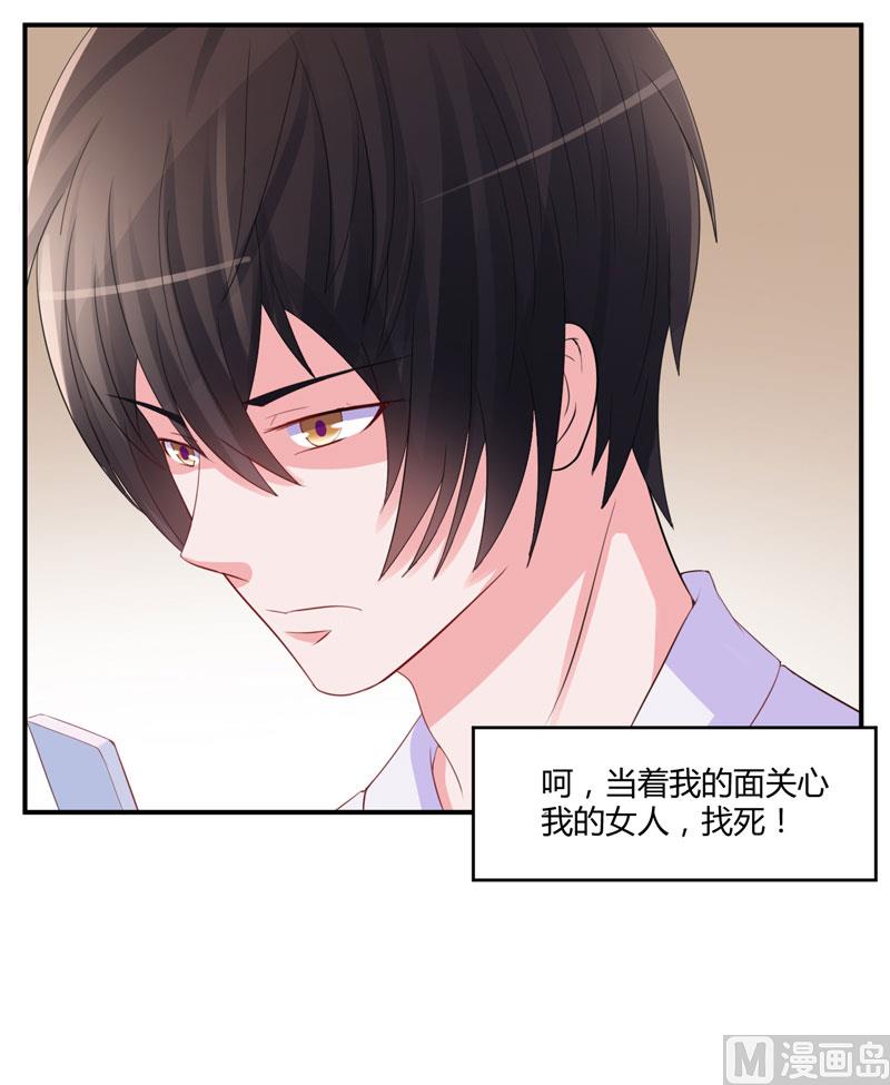 第25话 再次邂逅(1/2)-第25话