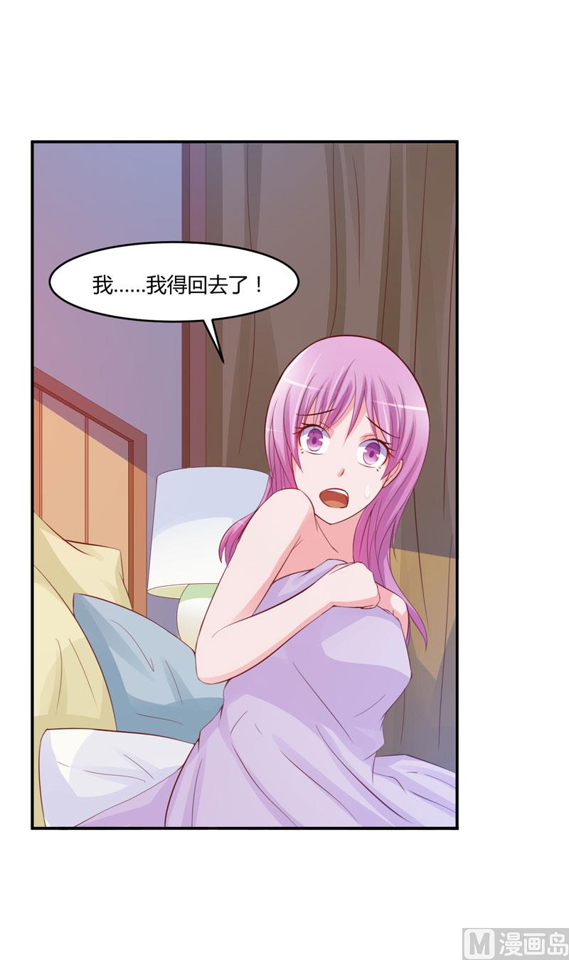 第25话 再次邂逅(1/2)-第25话