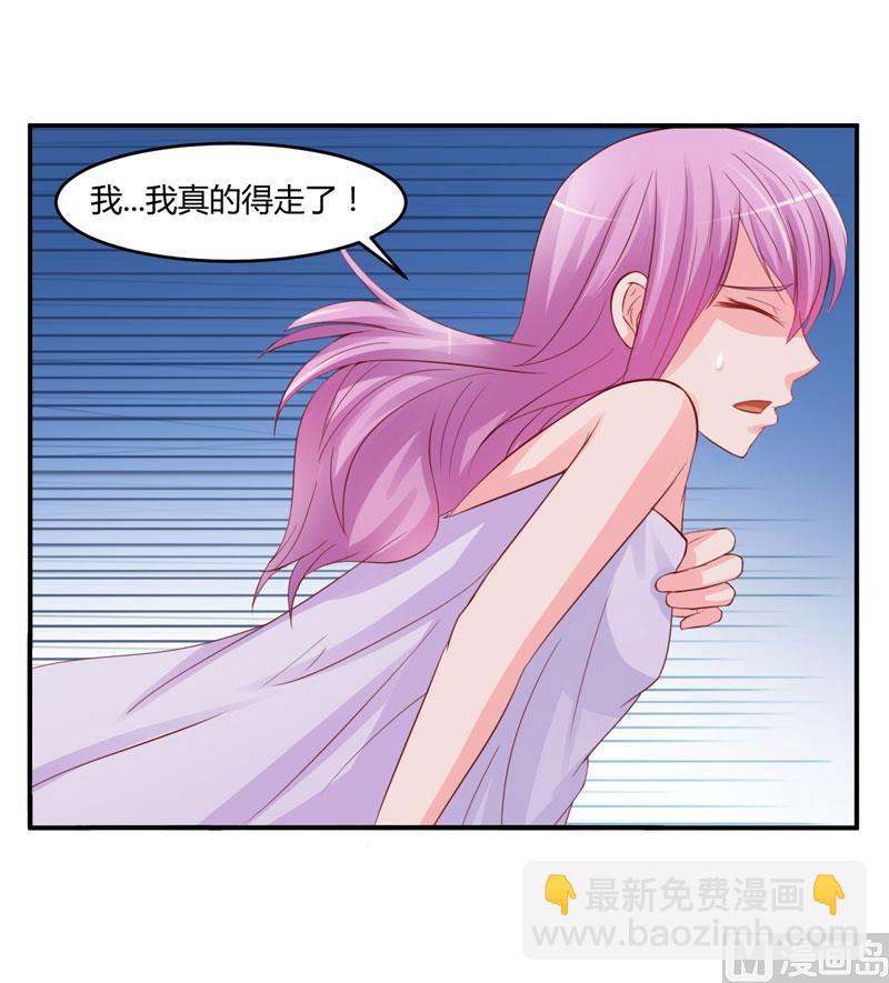 第25话 再次邂逅(1/2)-第25话