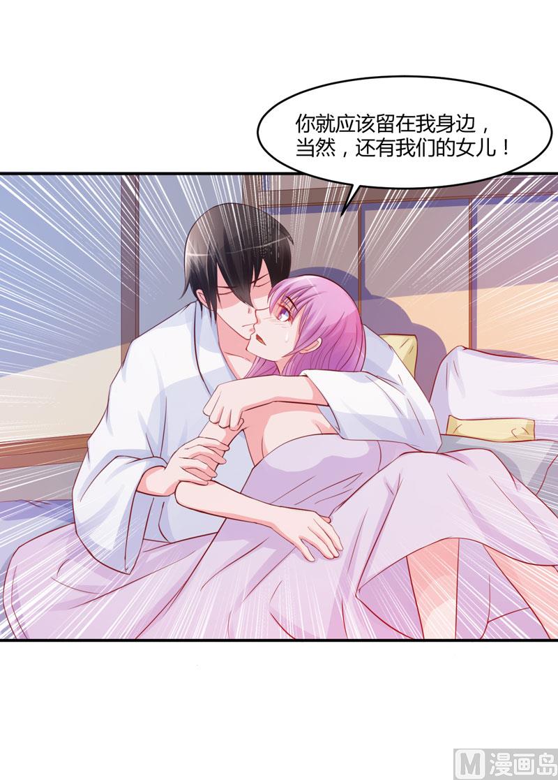 第25话 再次邂逅(1/2)-第25话