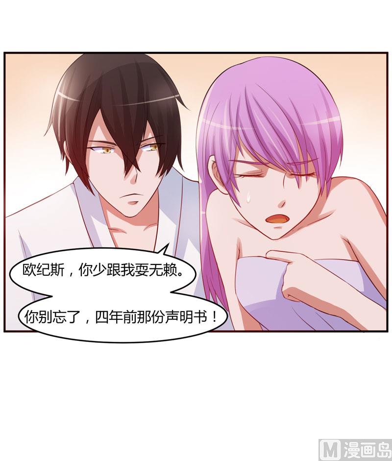 第25话 再次邂逅(1/2)-第25话