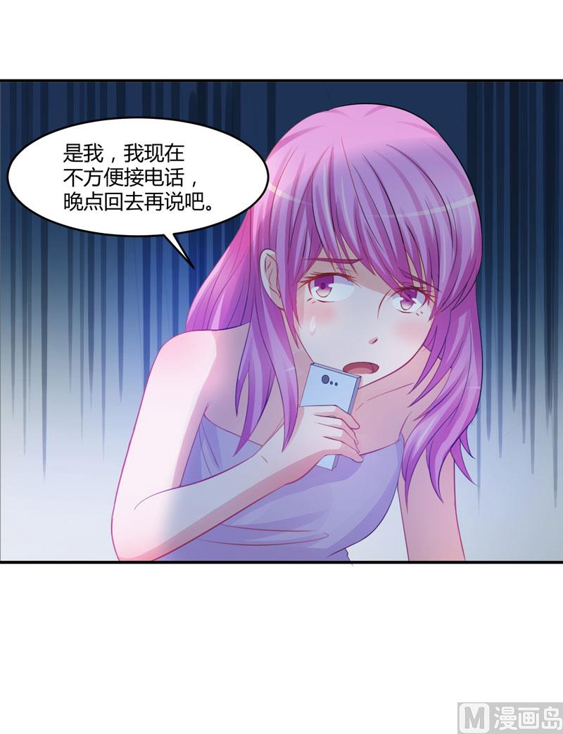 第25话 再次邂逅(1/2)-第25话