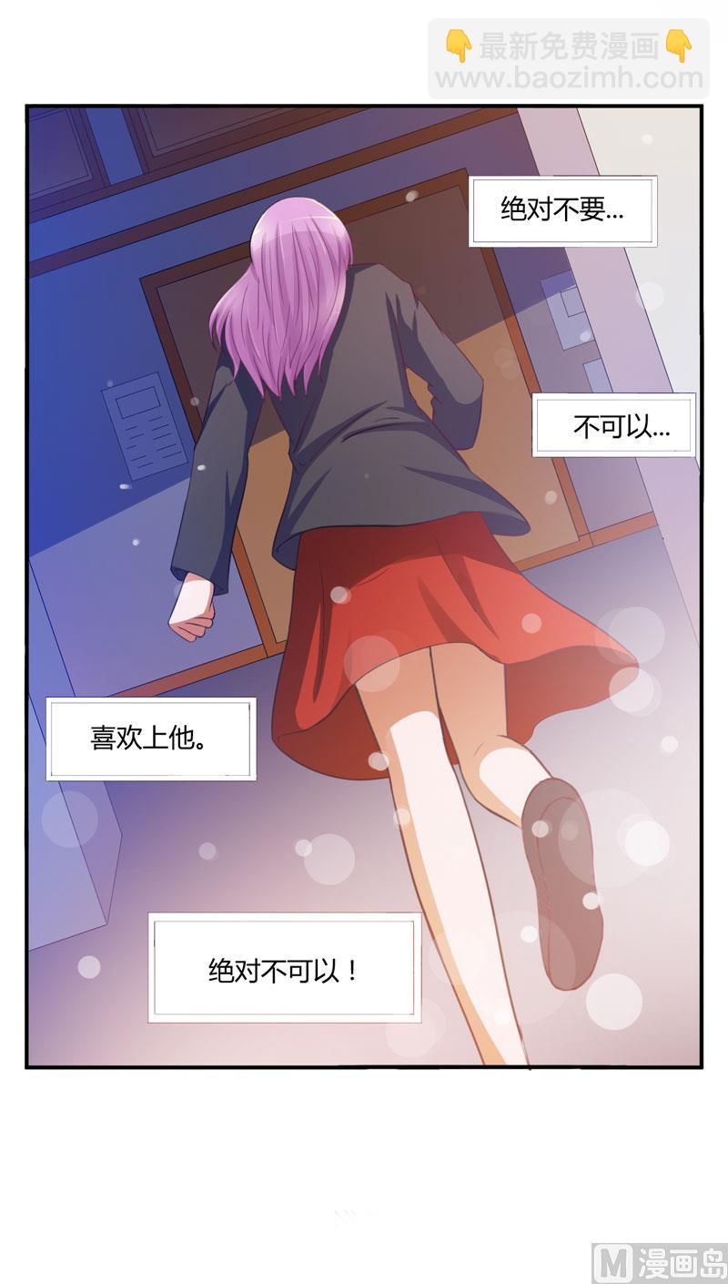 第25话 再次邂逅(1/2)-第25话