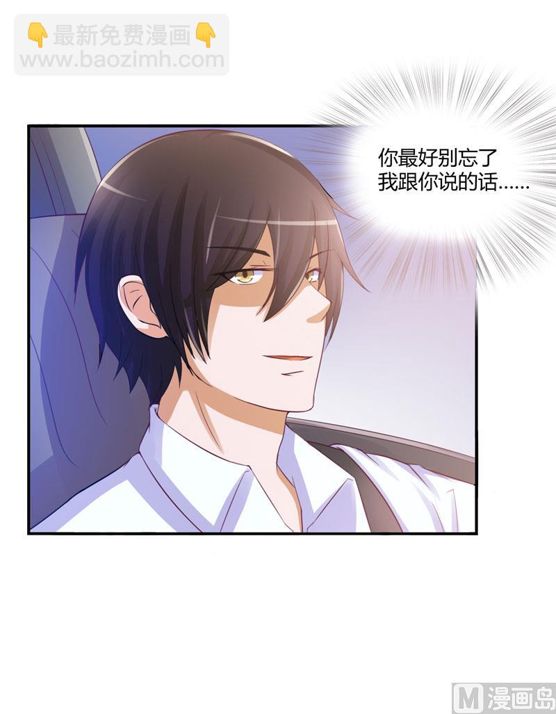 第25话 再次邂逅(1/2)-第25话