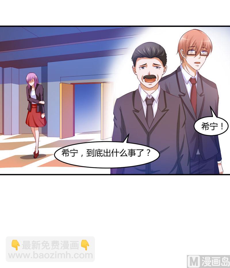 第25话 再次邂逅(1/2)-第25话