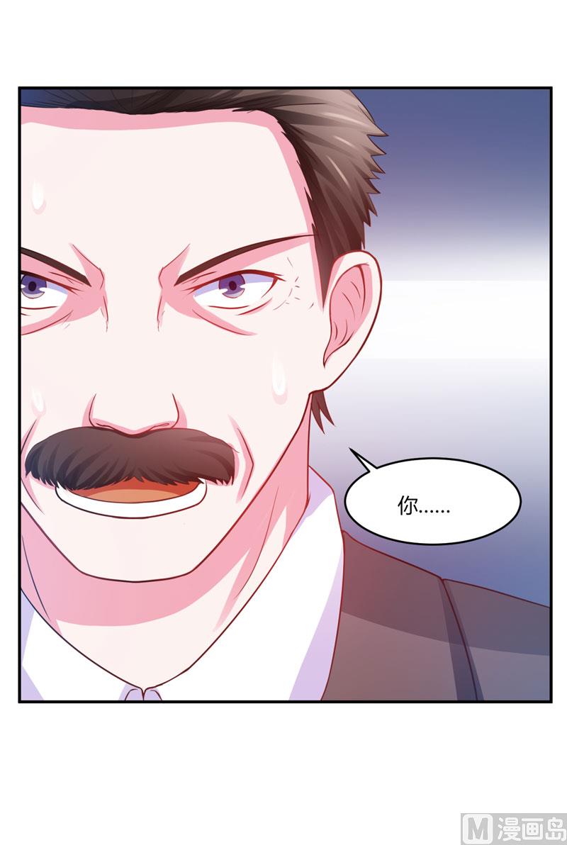 第27话 可是我有爸爸的呀-第27话