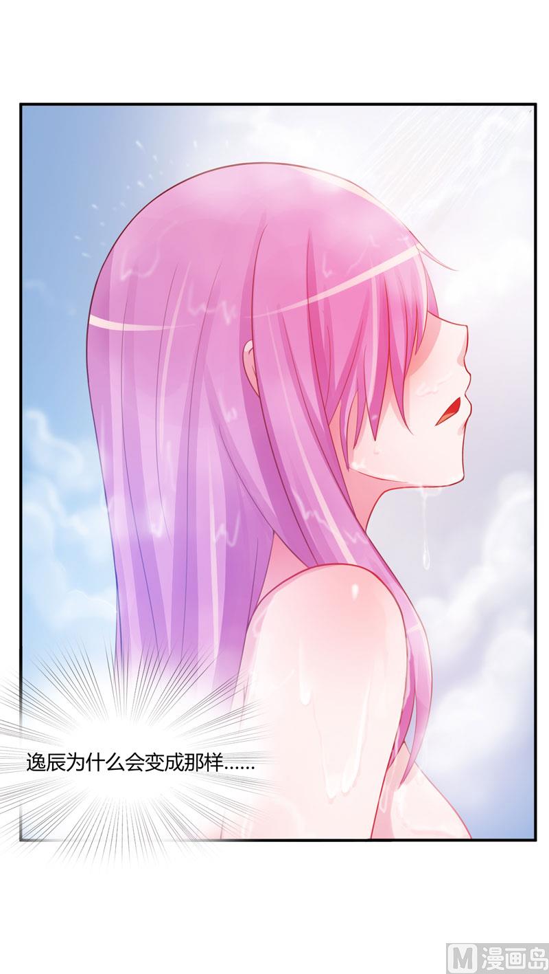 第27话 可是我有爸爸的呀-第27话