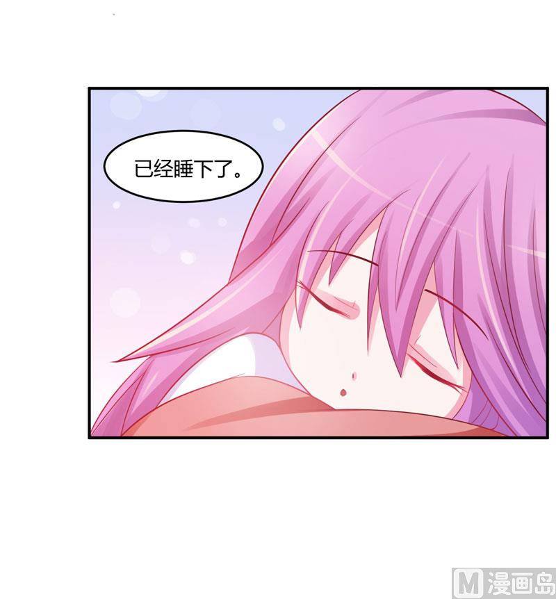 第27话 可是我有爸爸的呀-第27话