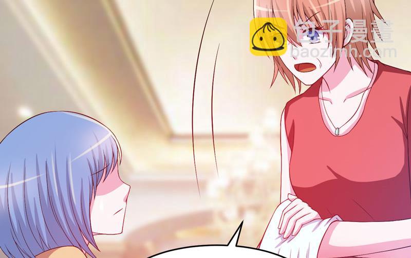 第29话 被医院解雇-第29话