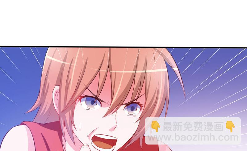 第29话 被医院解雇-第29话