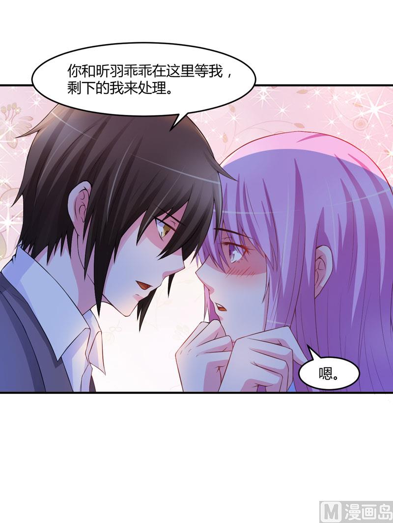 第29话 被医院解雇-第29话