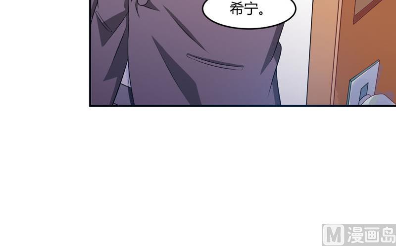 第31话 他有没有碰过你？(1/2)-第31话