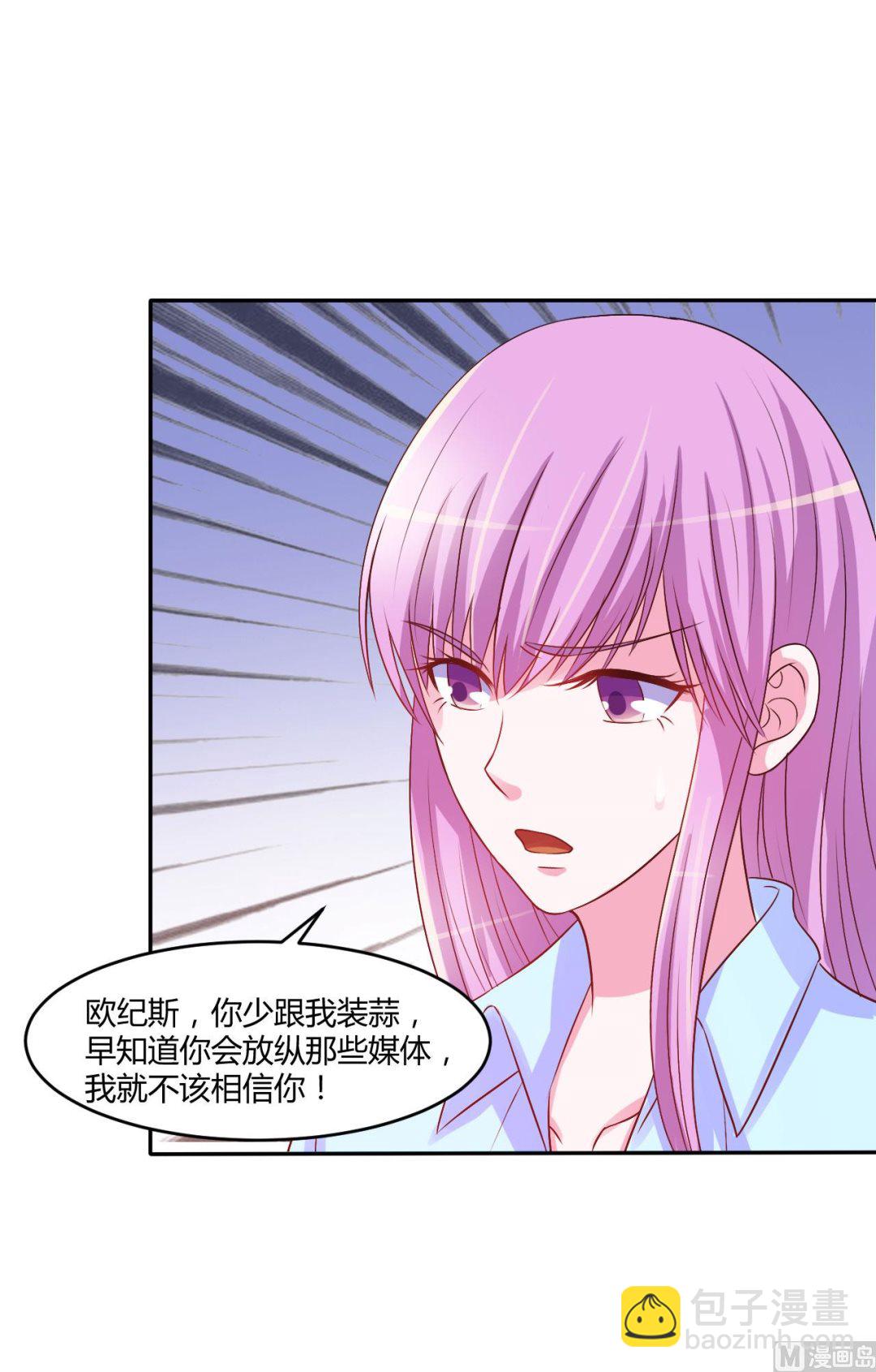 第33话 昕羽受伤了？-第33话