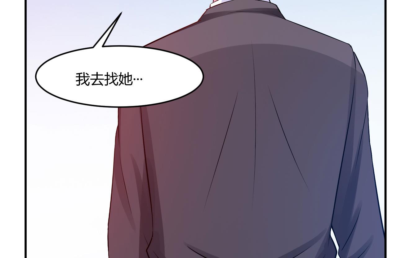 第33话 昕羽受伤了？-第33话