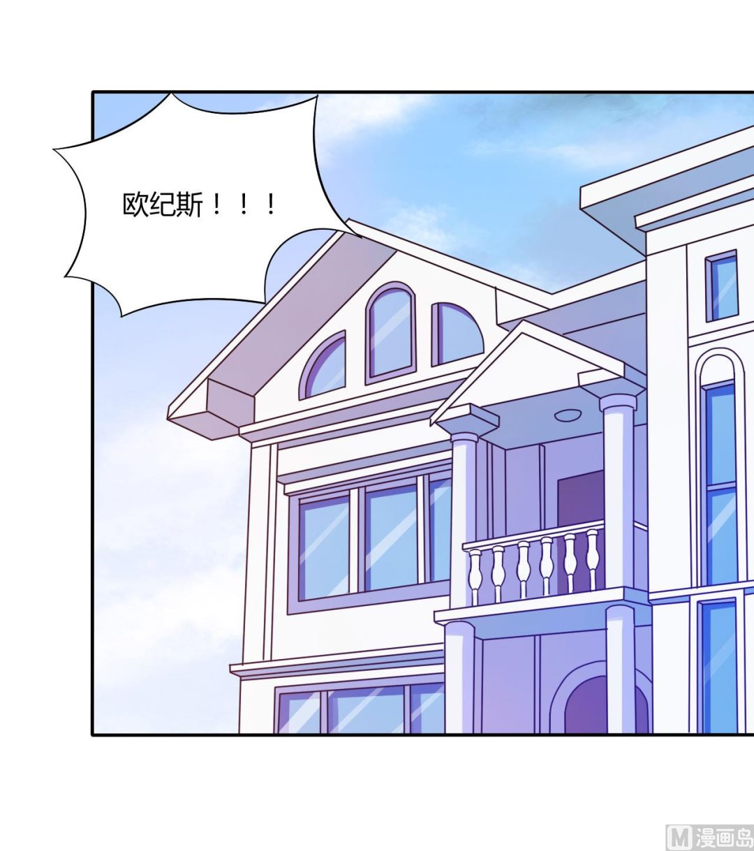 第33话 昕羽受伤了？-第33话