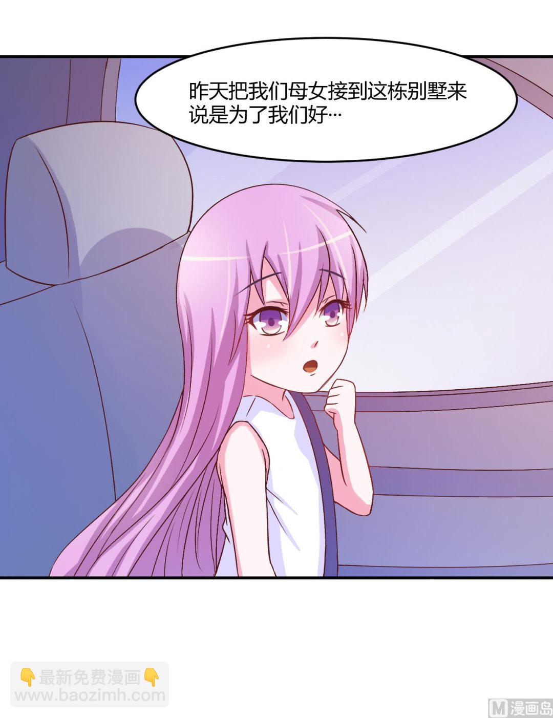 第33话 昕羽受伤了？-第33话