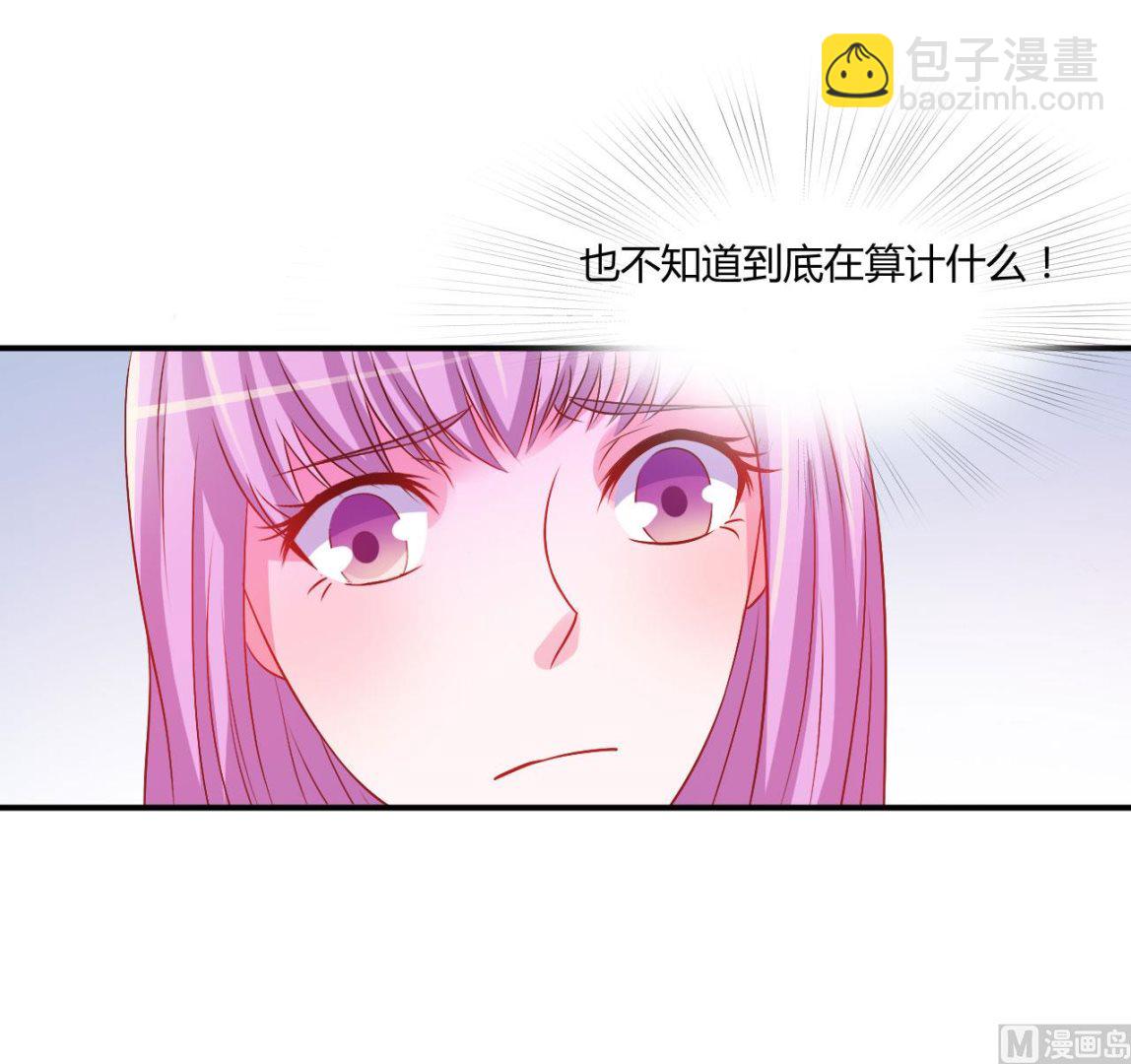 第33话 昕羽受伤了？-第33话