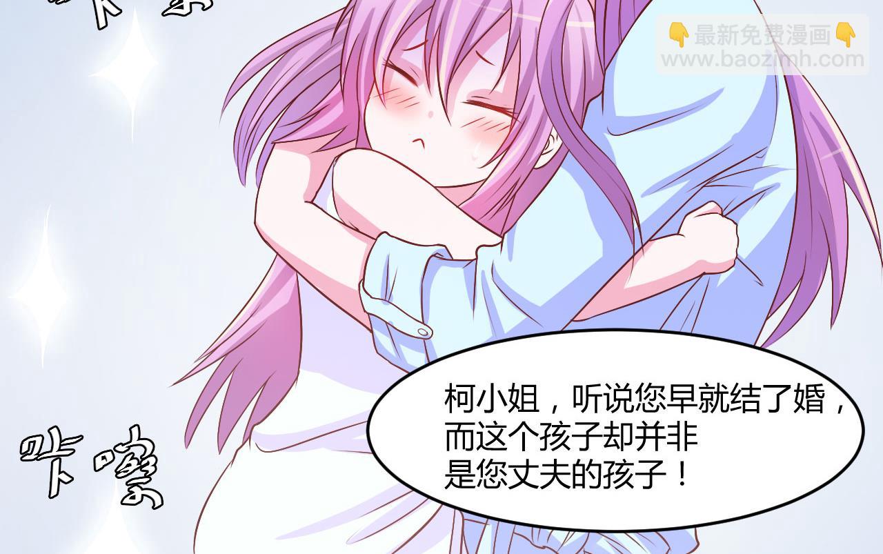 第33话 昕羽受伤了？-第33话