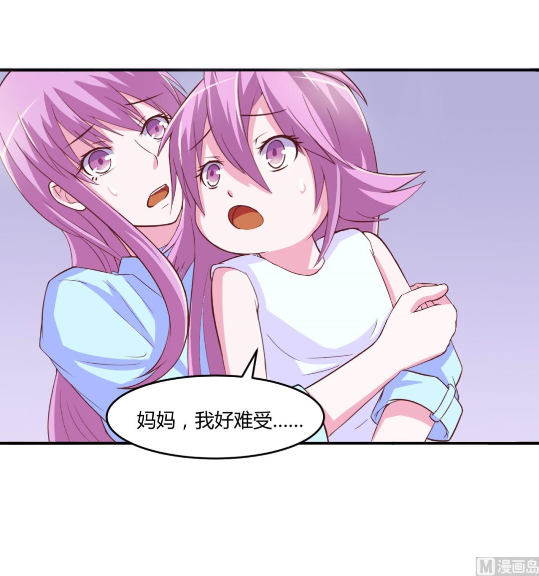 第33话 昕羽受伤了？-第33话