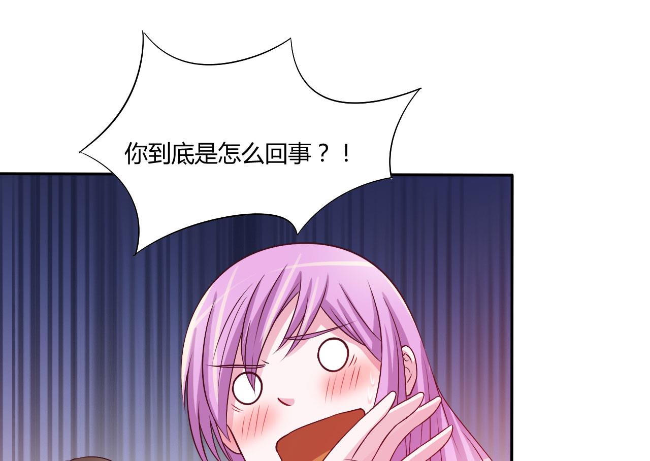 第33话 昕羽受伤了？-第33话