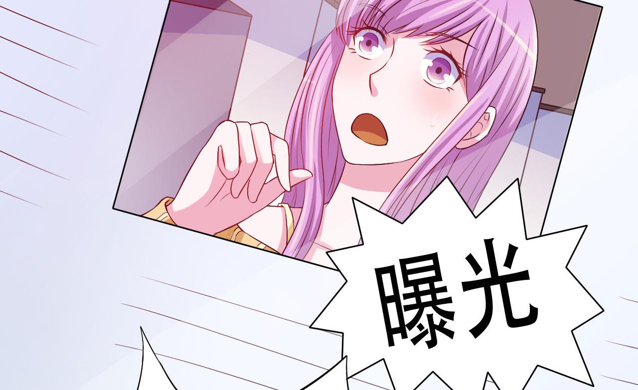 第33话 昕羽受伤了？-第33话