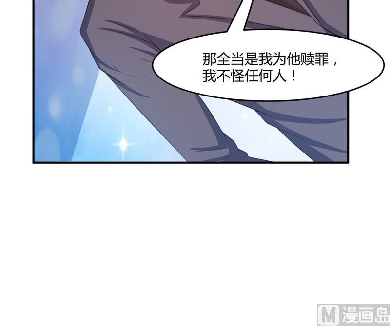 第35话 希宁，我回来了！-第35话