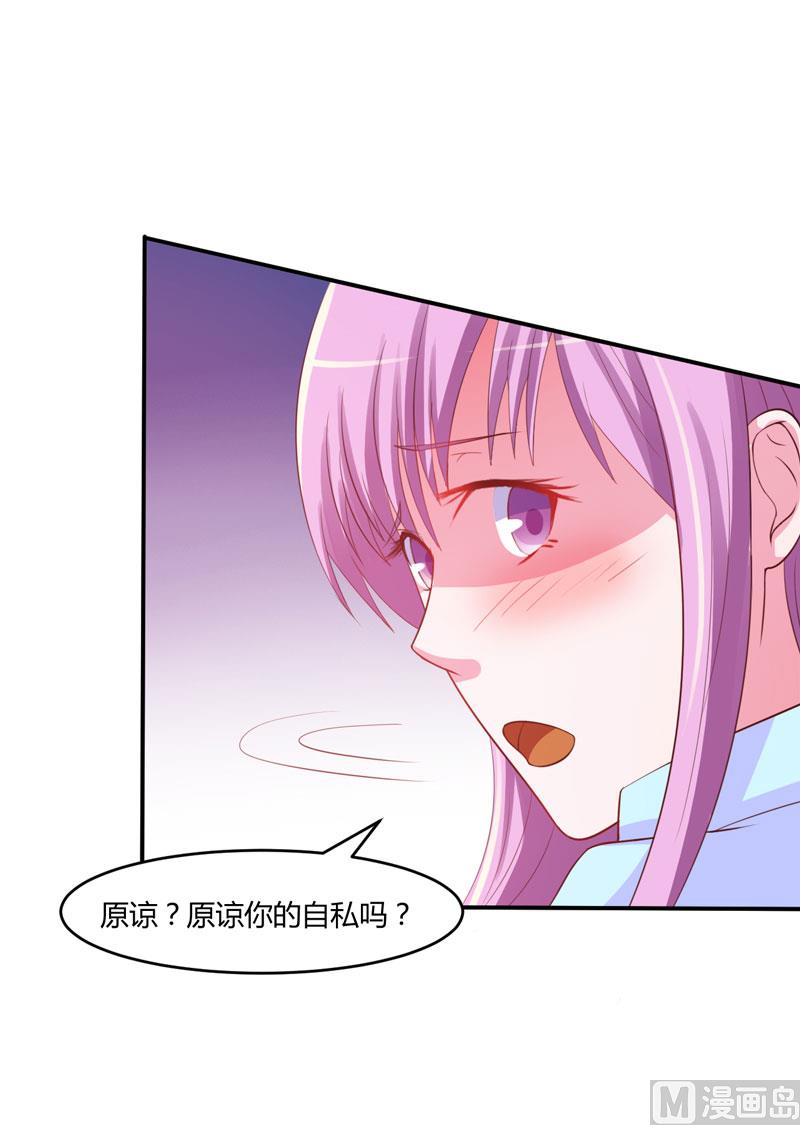 第35话 希宁，我回来了！-第35话