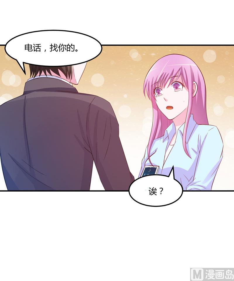 第35话 希宁，我回来了！-第35话