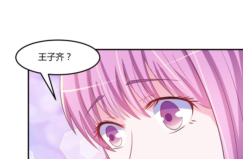 第35话 希宁，我回来了！-第35话