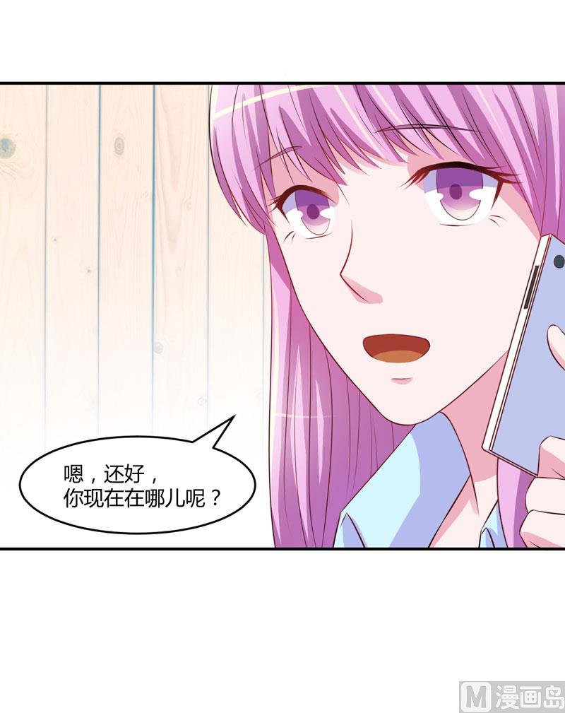 第35话 希宁，我回来了！-第35话