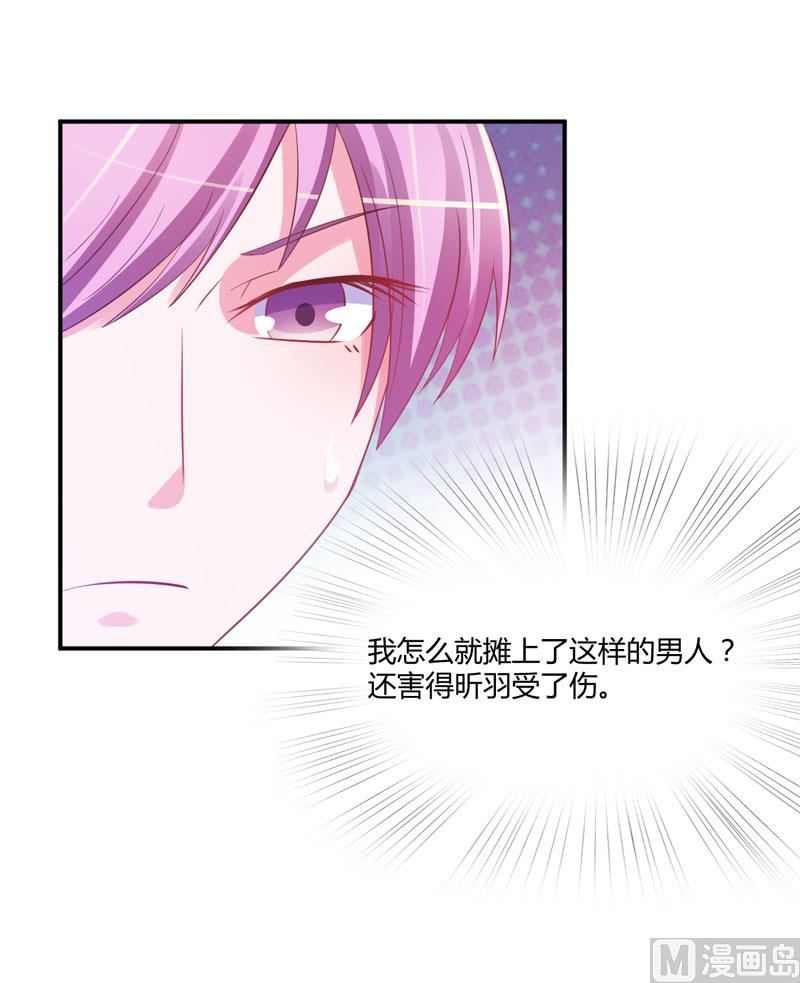 第35话 希宁，我回来了！-第35话