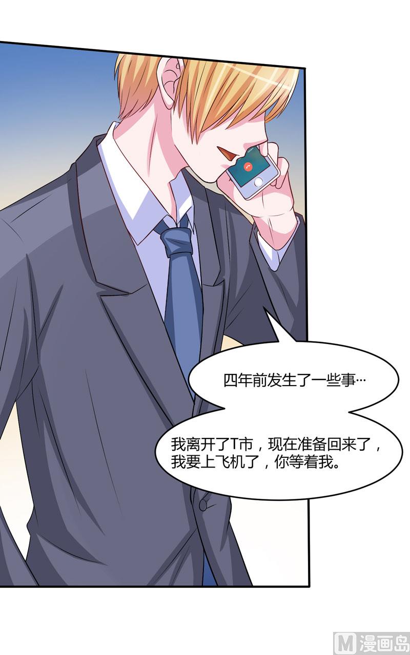 第35话 希宁，我回来了！-第35话