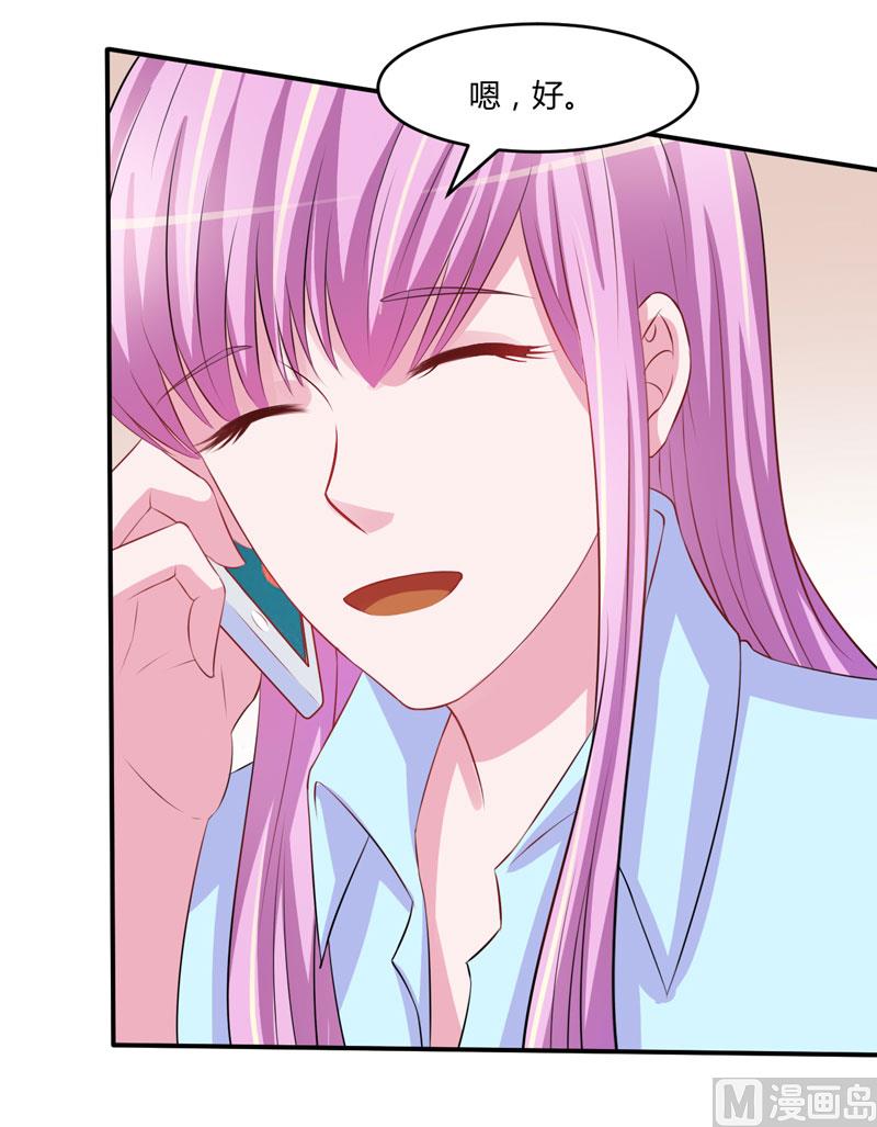 第35话 希宁，我回来了！-第35话