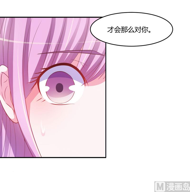 第35话 希宁，我回来了！-第35话