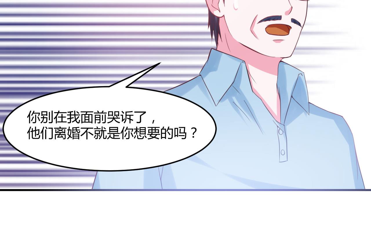 第37话 昕羽一定会没事的(1/2)-第37话