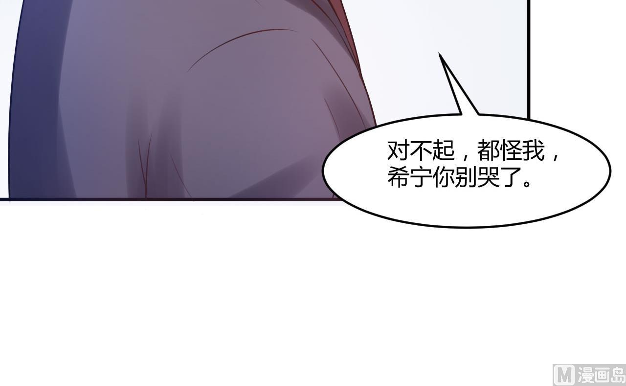 第37话 昕羽一定会没事的(1/2)-第37话