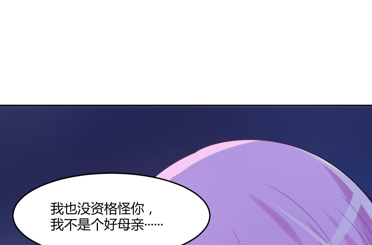 第37话 昕羽一定会没事的(1/2)-第37话