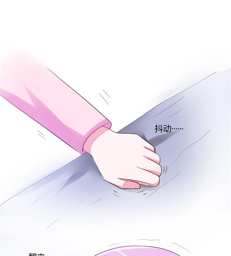 第37话 昕羽一定会没事的(1/2)-第37话